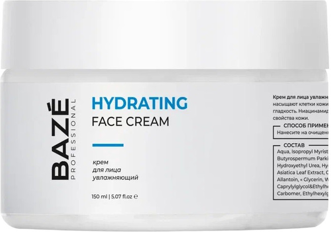 Крем для лица увлажняющий «Hydrating face cream» | Professional | Baze
