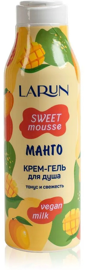 Гель-крем для душа с ароматом манго «Sweet mousse» | Larun