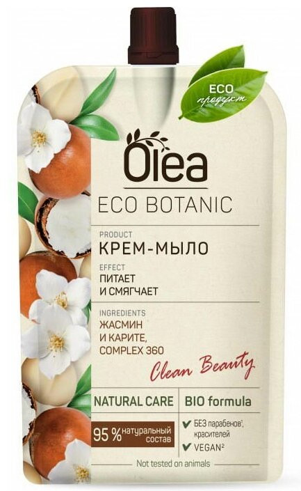 Мыло жидкое «Жасмин и карите» | Eco Botanic | Olea