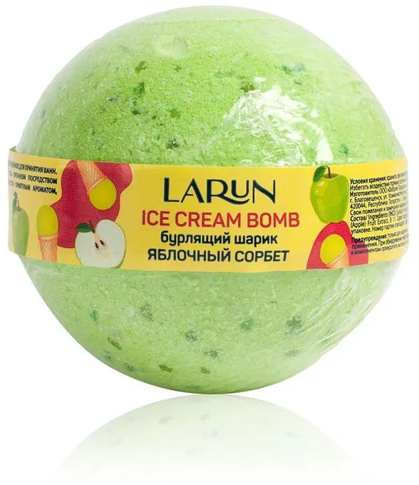 Бомбочка для ванн «Ice Cream Bomb» | Larun