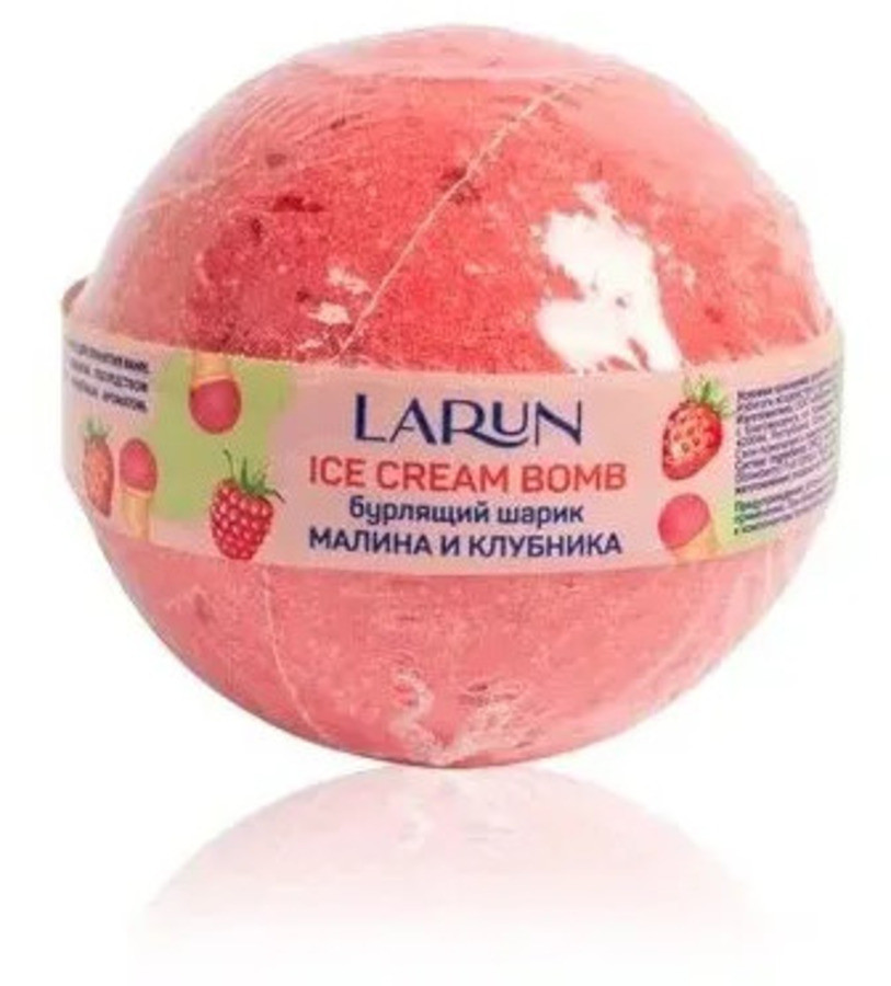 Бомбочка для ванн «Ice Cream Bomb» | Larun