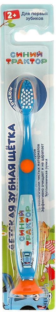 Зубная щетка для детей | Синий трактор | Master dent
