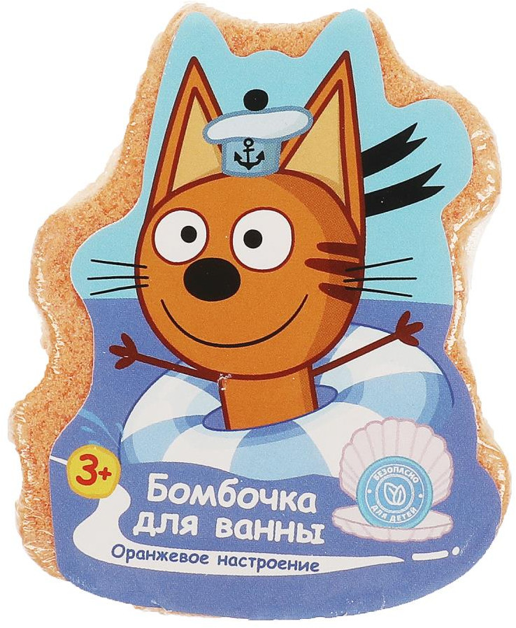 Бомбочка для ванны «Оранжевое настроение» | Три кота | УМка