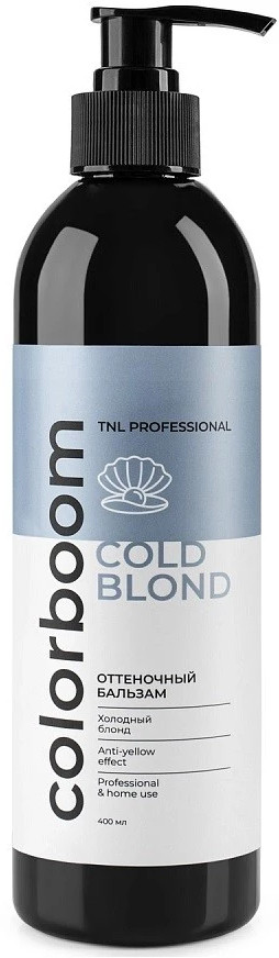 Бальзам оттеночный для холодного блонда «Cold Blond» | Color boom | TNL Professional