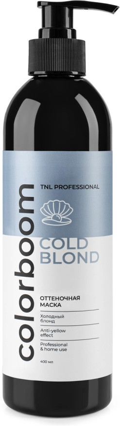 Маска оттеночная для холодного блонда «Cold Blond» | Color boom | TNL Professional