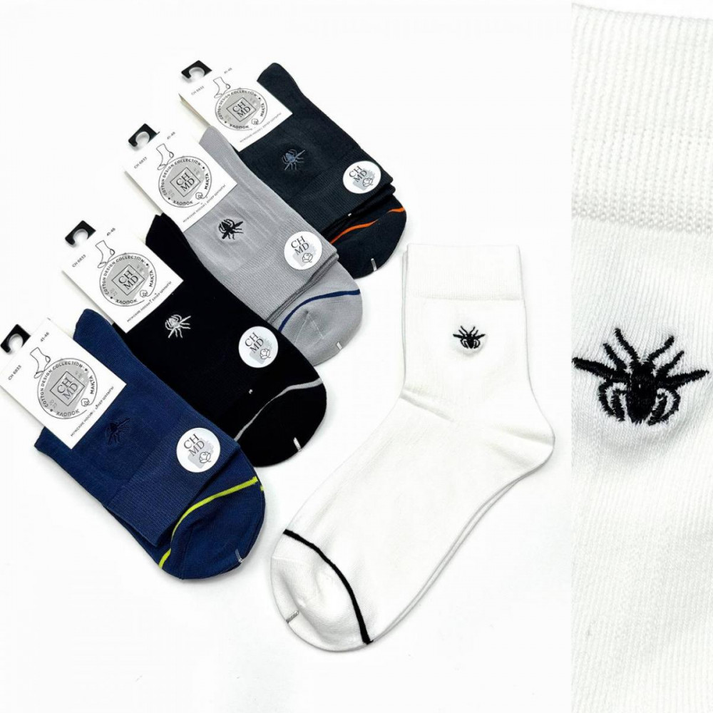 Комплект носков мужских «New Trend» | Madame Chantal