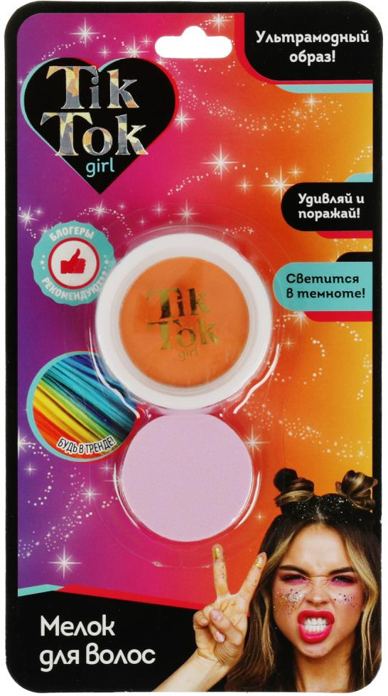 Мелок для волос | Tik Tok Girl