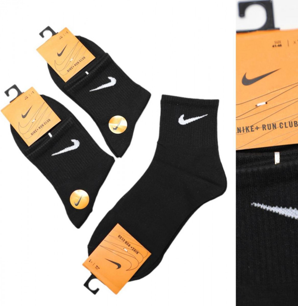 Комплект носков мужских | Passo Chantal