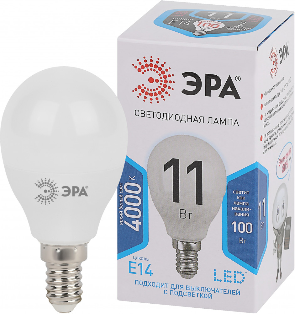 Лампа светодиодная | Стандарт | Эра