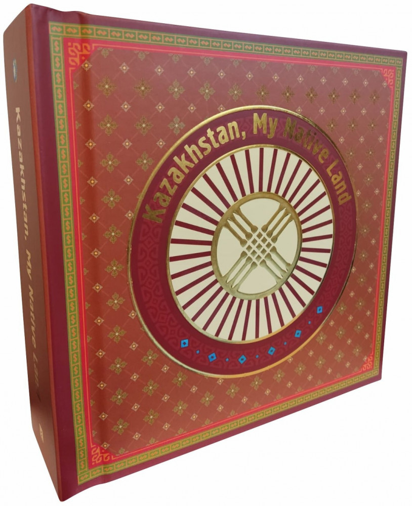 Kazakhstan, my native land