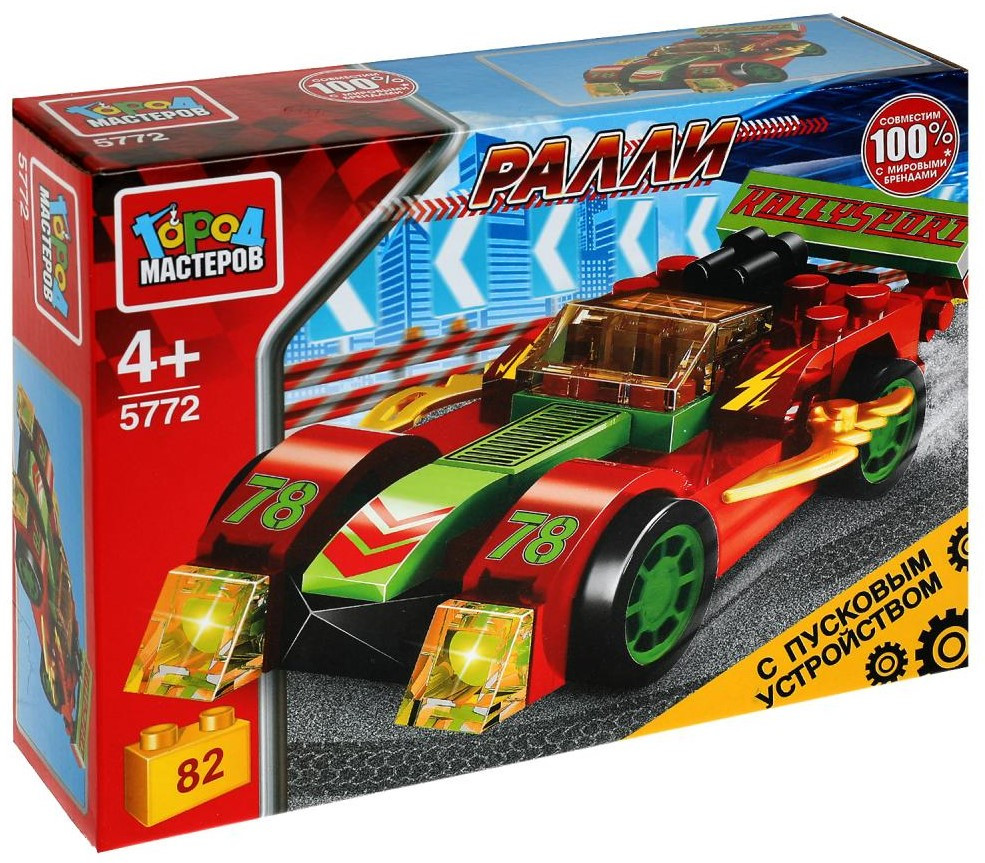 Конструктор «Машина с пусковым устройством» | Ралли | Город мастеров