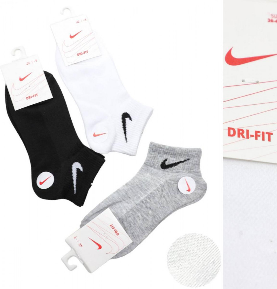 Комплект носков женских | Passo Chantal