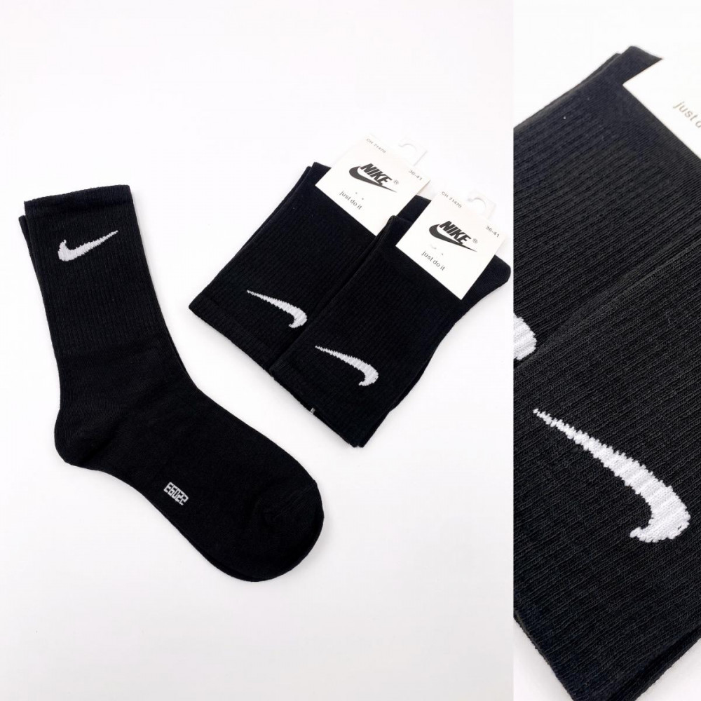 Комплект носков унисекс | Madame Chantal