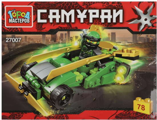 Конструктор «Зеленый самурай»