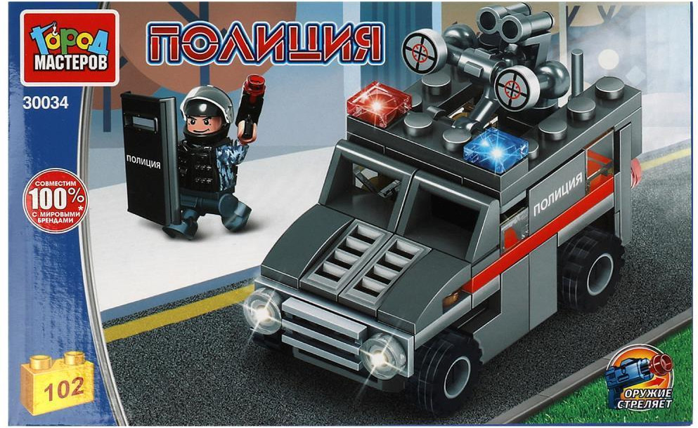 Конструктор «Спецназ» | Город мастеров