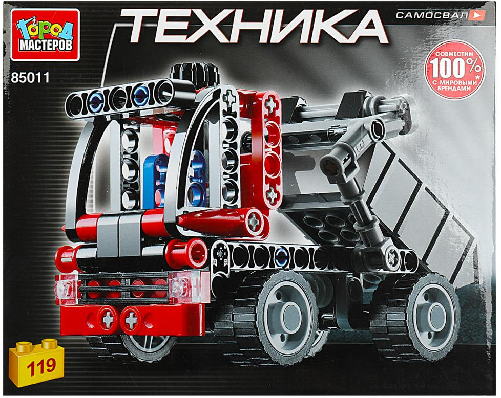 Конструктор «Самосвал» | Техника | Город мастеров