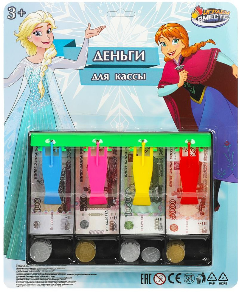 Набор игровой «Деньги для кассы» | Играем вместе