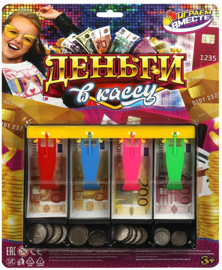 Набор «Игровые деньги для касс с лотком»