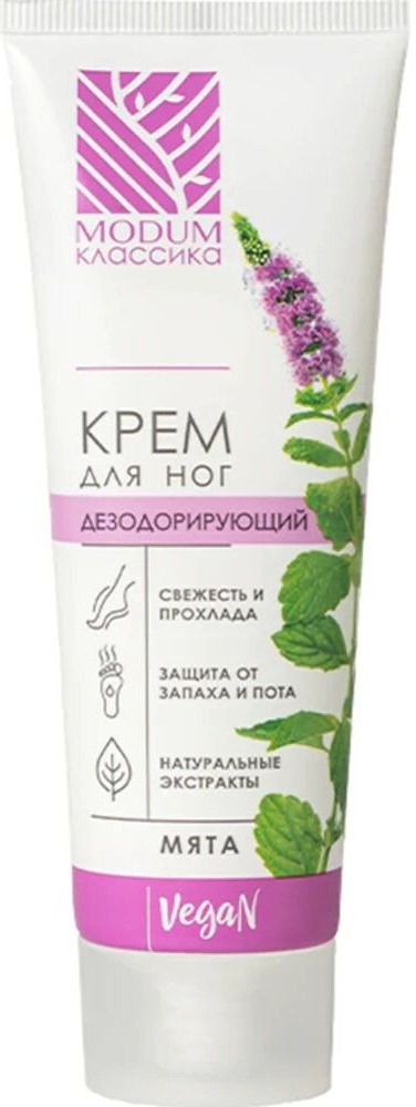 Крем для ног дезодорирующий «Мята» | Классика | Modum