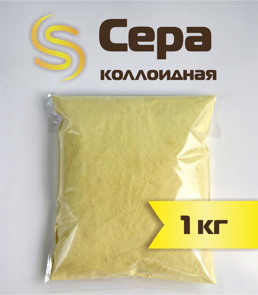 Сера коллоидная | ПНХЗ