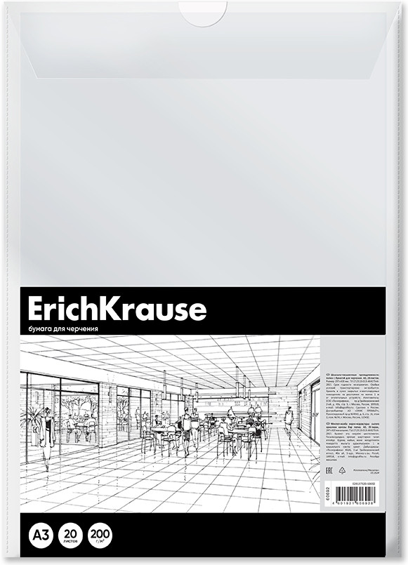 Бумага для черчения | Erich Krause
