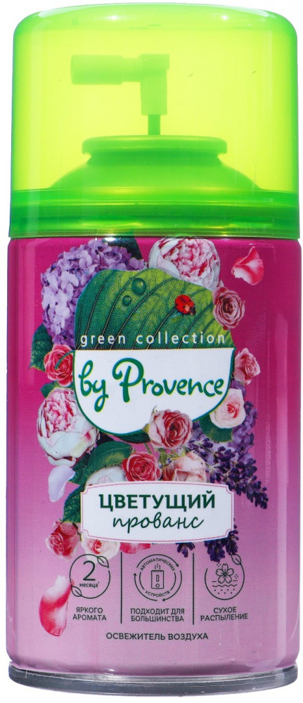 Баллон сменный для автоматических систем дезодорации воздуха «Цветущий прованс» | Green Collection | by Provence