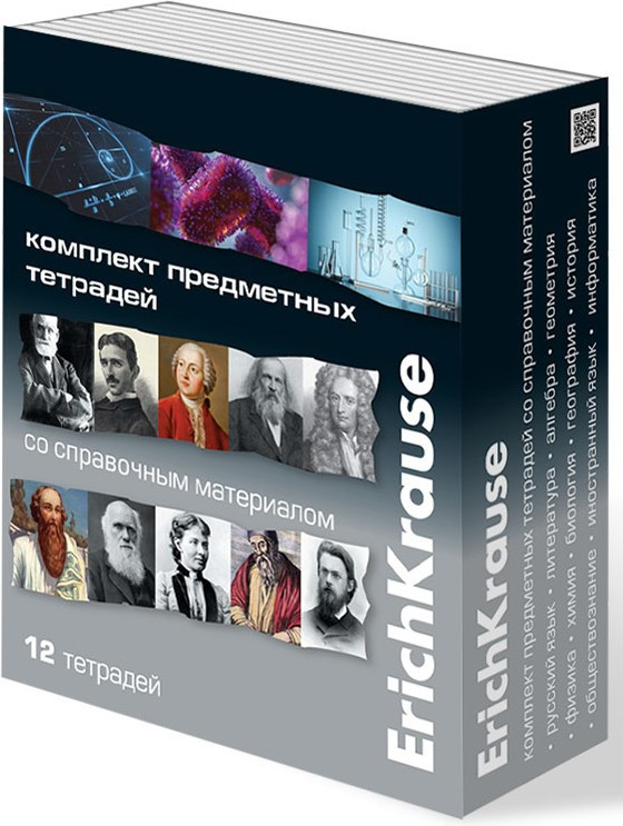 Комплект тетрадей общих ученических | Timeline | Erich Krause