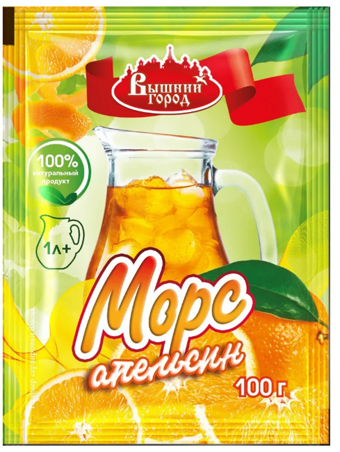 Морс «Апельсин» | Вышний город