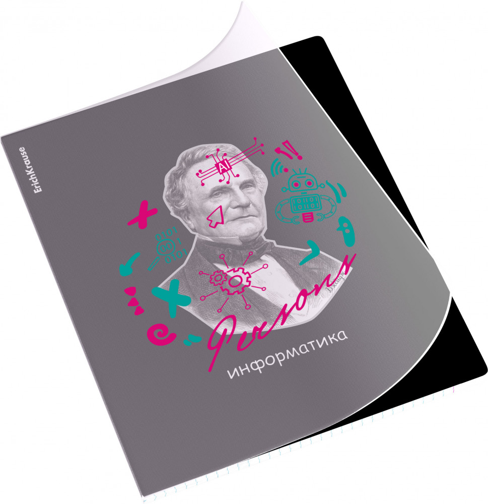 Тетрадь ученическая с пластиковой обложкой «Информатика» | Persons | Erich Krause