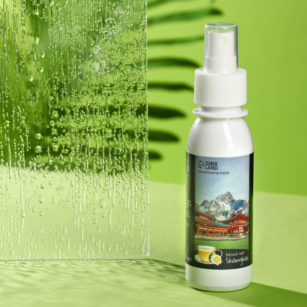 Ароматизатор-спрей «Белый чай» | Black series | Grand Caratt