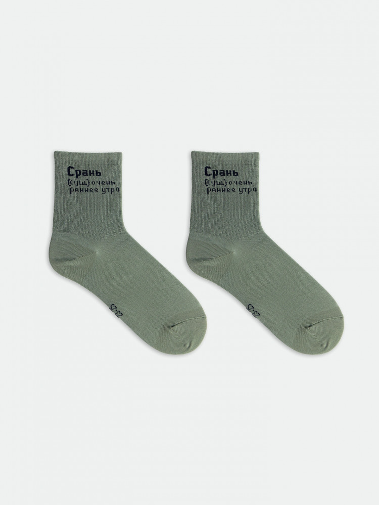 Носки унисекс | Mark Formelle