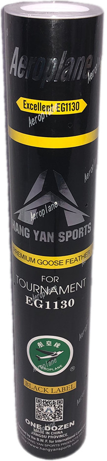 Набор воланов для бадминтона | AEROPLANE