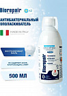 антибактериальный
