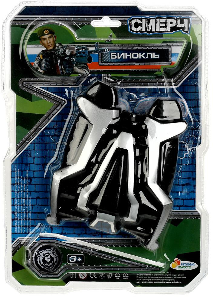 Бинокль детский | Смерч | Играем вместе