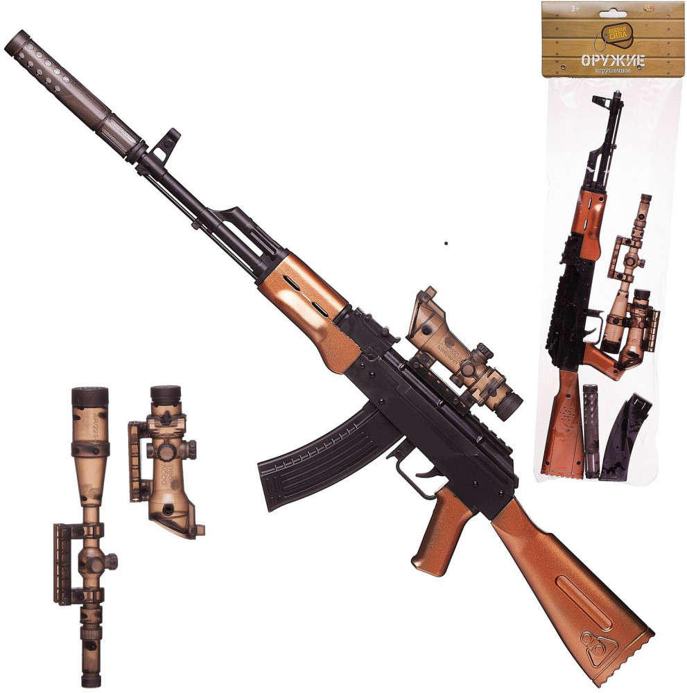 Игрушка автомат «Боевая сила» | ABtoys