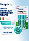 Зубные ершики Scovolini Interdentali Cilindrici Цилиндрические
