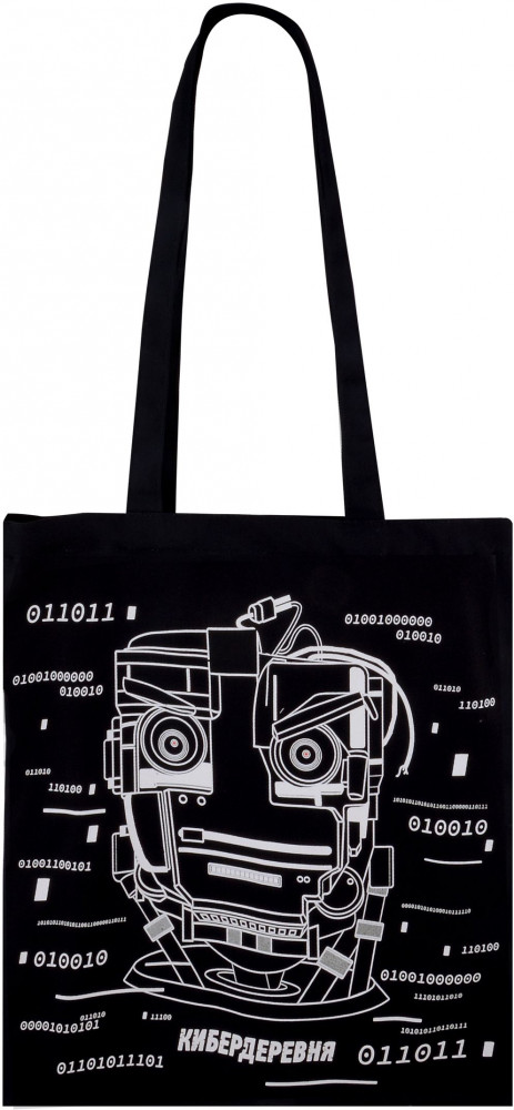Сумка-шоппер «Кибердеревня. Робогозин» | Кибердеревня