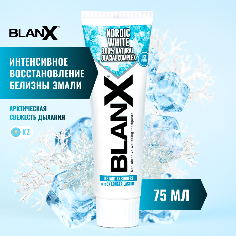 Зубная паста отбеливающая Nordic White интенсивное восстановление белизны эмали | Blanx
