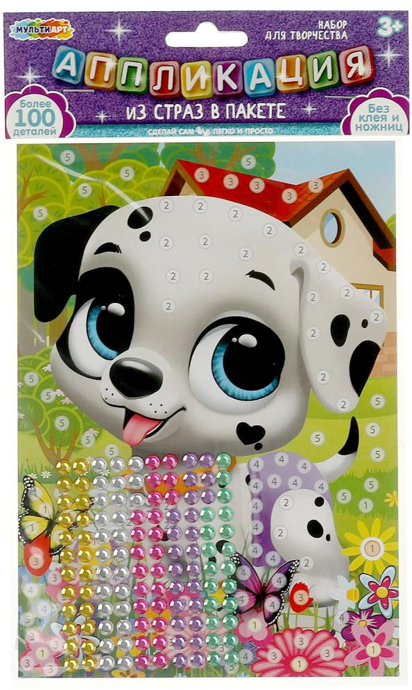 Аппликация из страз «Питомцы» | Multi Art