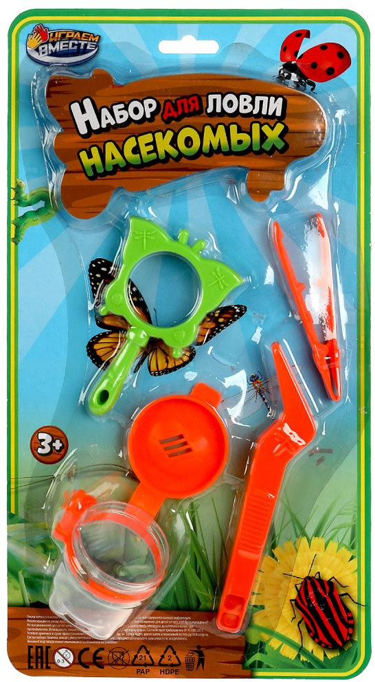 Набор для ловли насекомых | Играем вместе