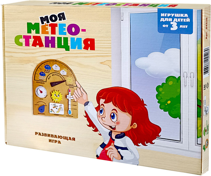 Пазлы деревянные «Моя метеостанция» | Десятое королевство