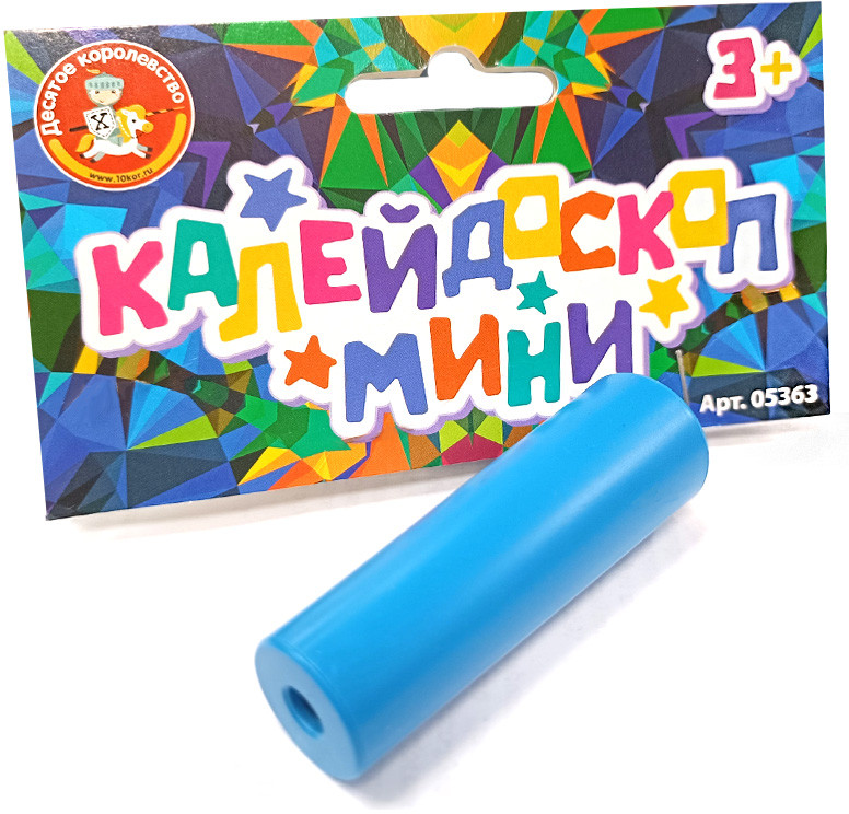 Калейдоскоп мини | Десятое королевство
