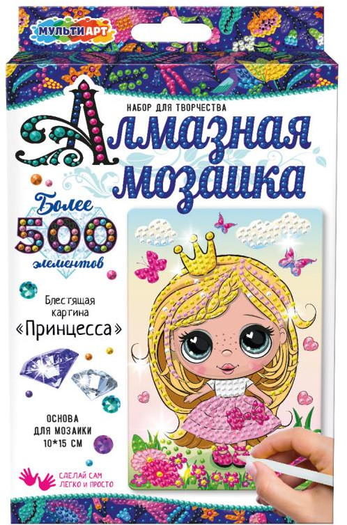 Мозаика алмазная «Принцесса» | Multi Art