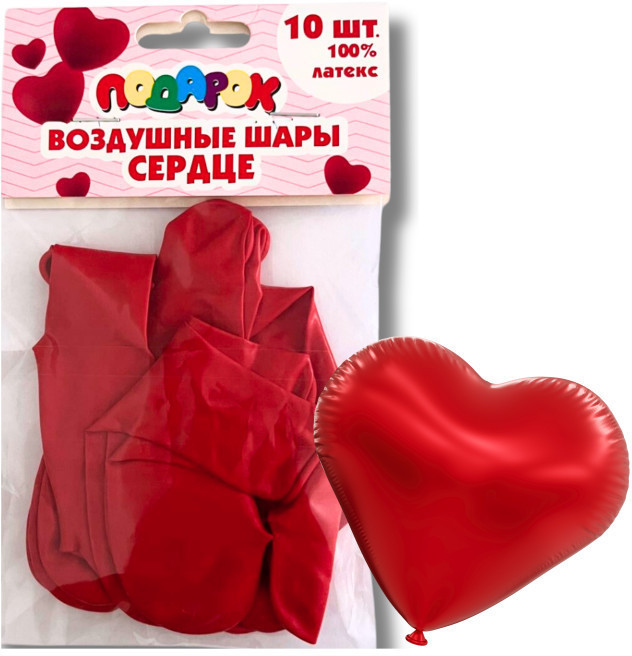 Воздушные шары «Сердце» | Подарок