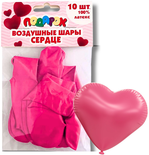 Воздушные шары «Сердце» | Подарок
