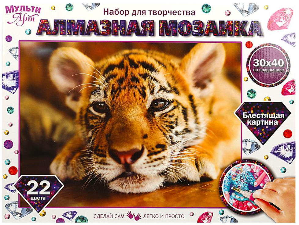 Мозаика алмазная «Тигрёнок» | Multi Art