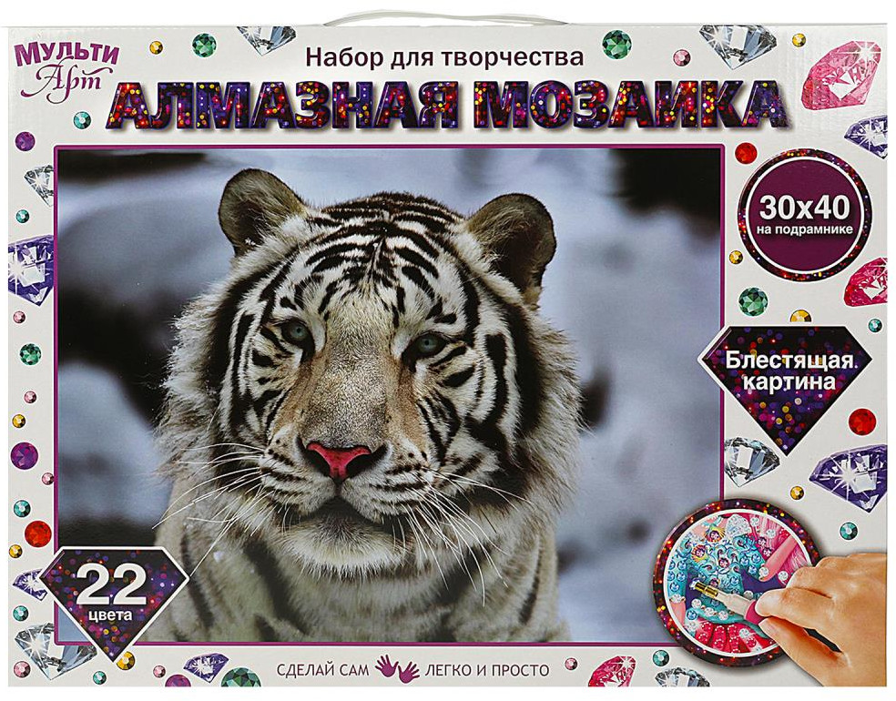 Мозаика алмазная «Белый тигр» | Multi Art