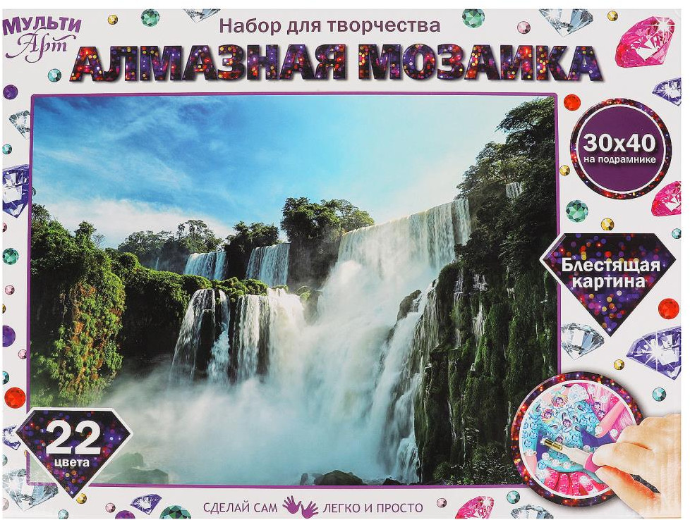 Мозаика алмазная «Водопад» | Multi Art