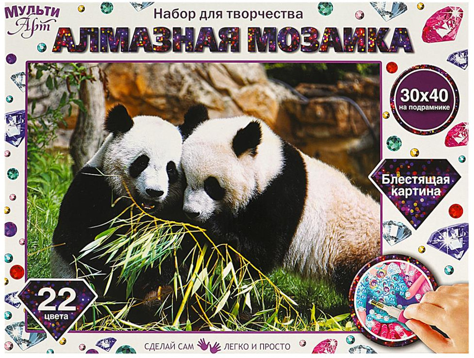 Мозаика алмазная «Панды» | Multi Art