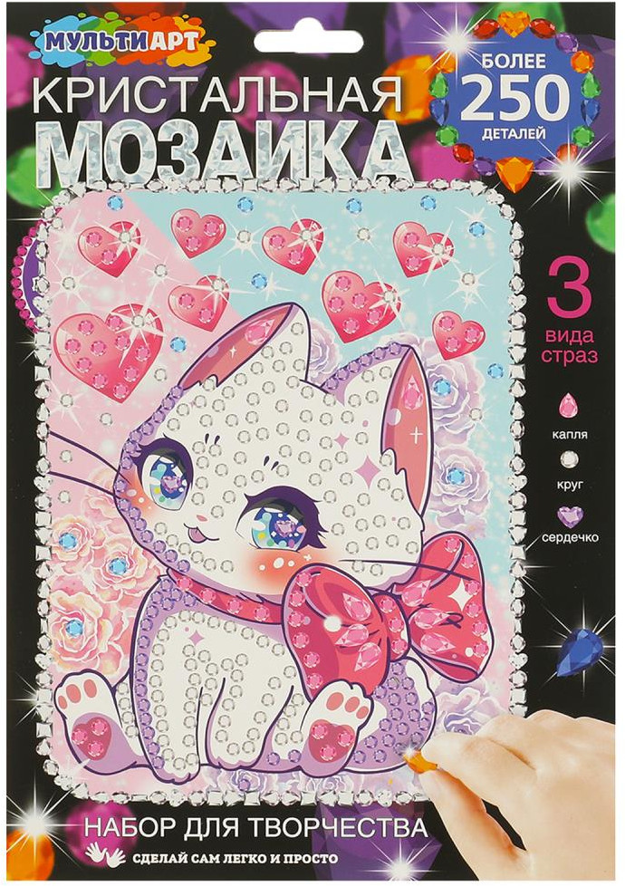 Мозаика кристальная «Белая кошечка» | Multi Art